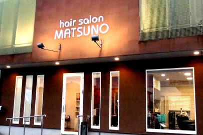 Hair Salon Matsuno