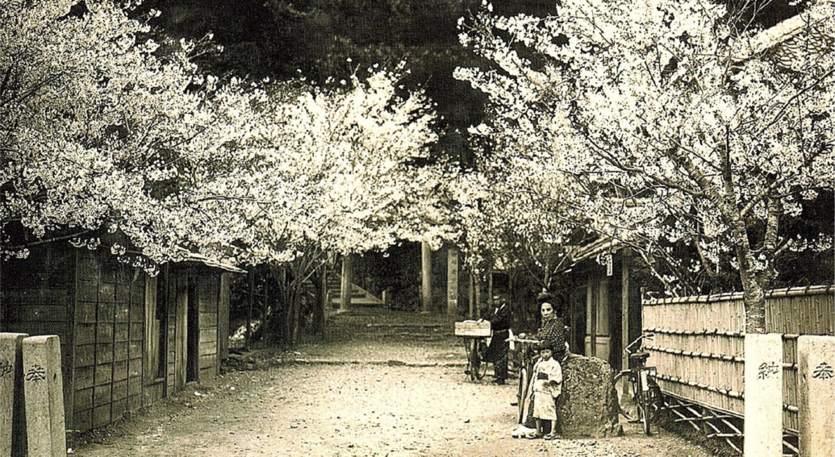 大正時代に創業した「旅館山水館」（写真は昭和10年頃）