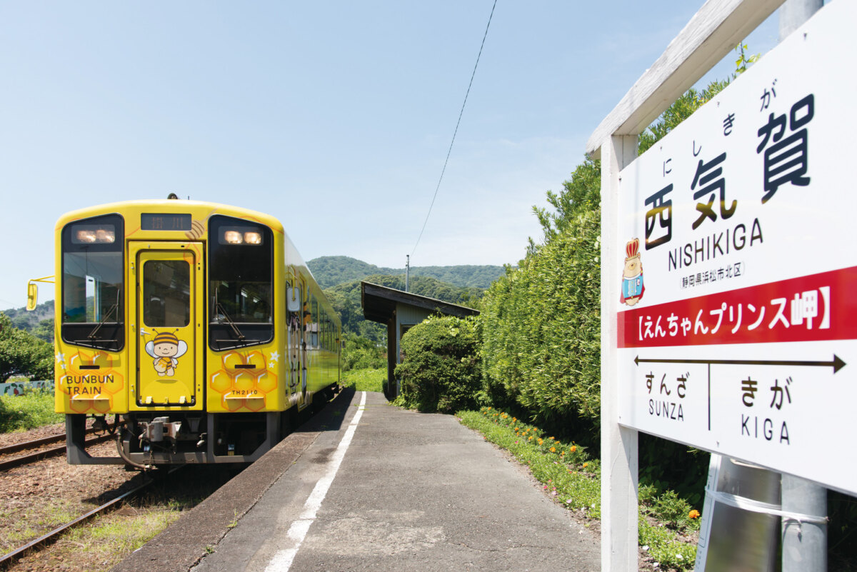 「えんちゃんプリンス岬」駅のホームに到着する天浜線の車両