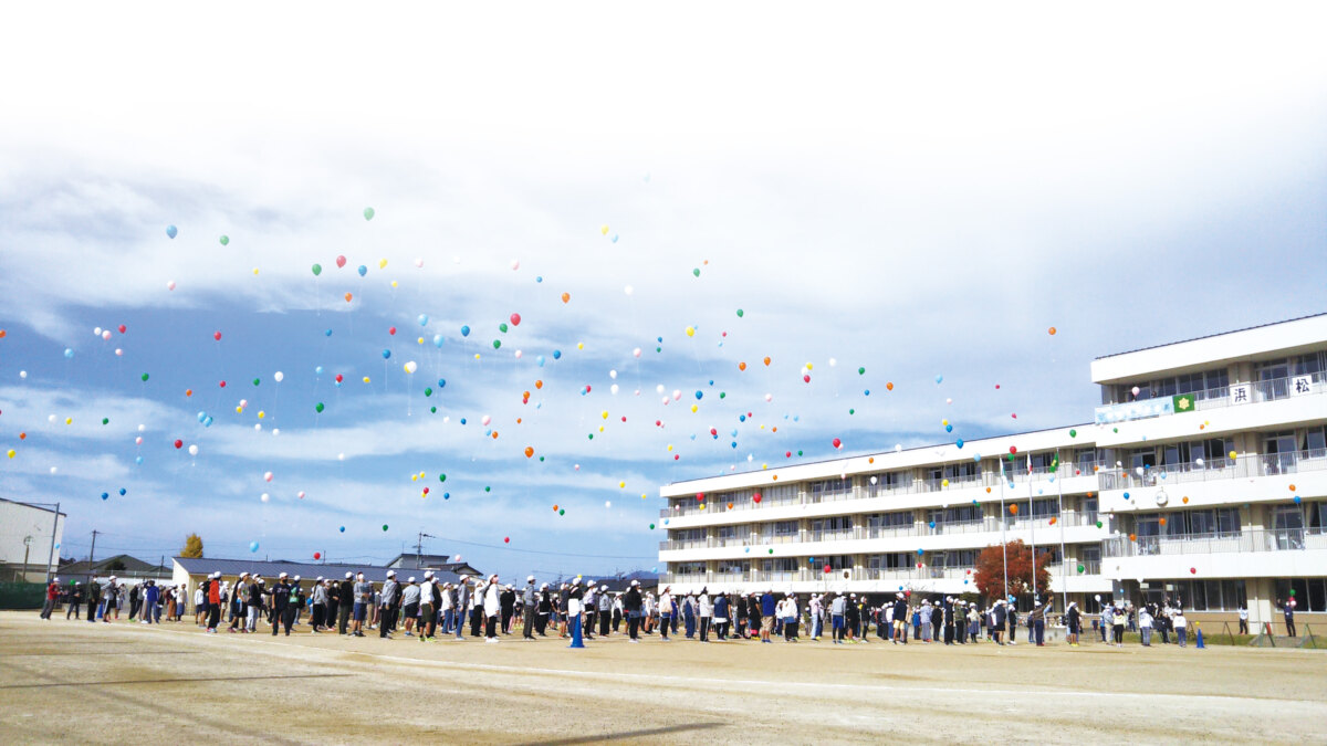 風船交流60周年を記念して、積志小の校庭から放たれる色とりどりの風船