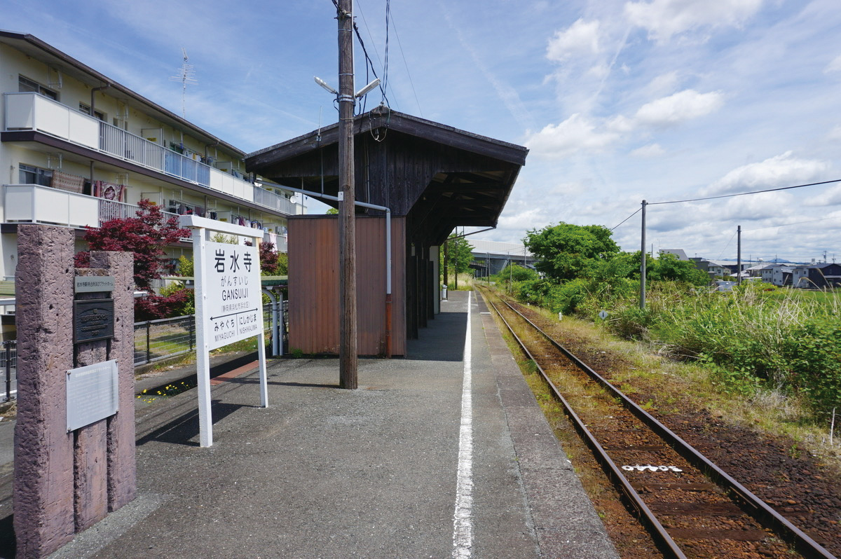 国指定有形文化財に指定された岩水寺駅舎