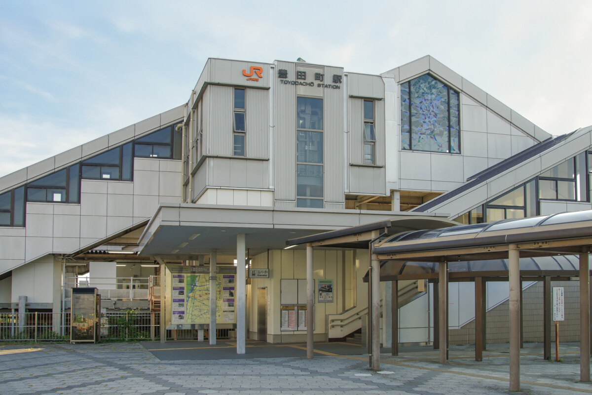 街の発展を勢いづけた豊田町駅 