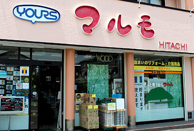 でんき店マルモ
