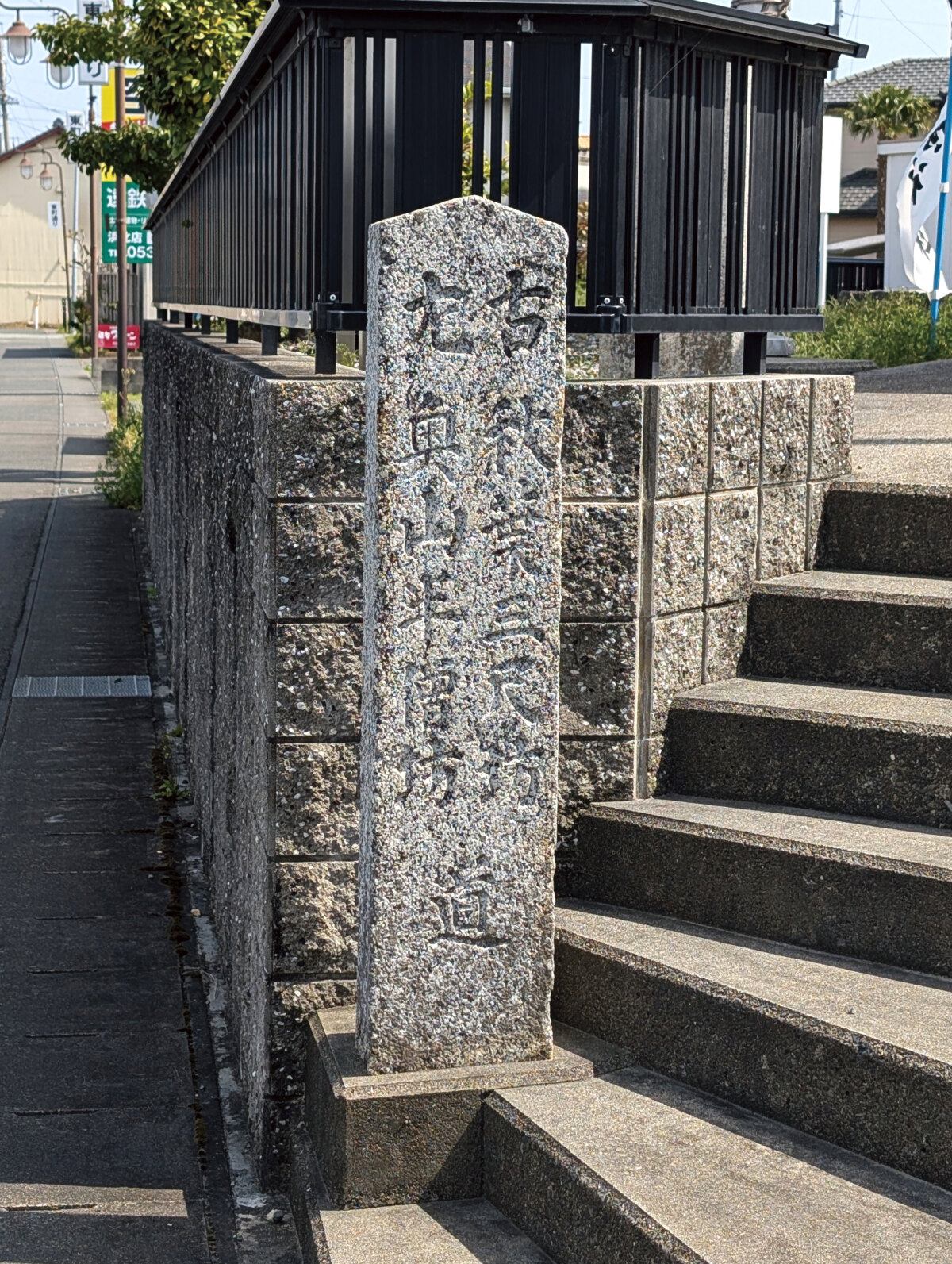 交通の要衝だったことを示す道標