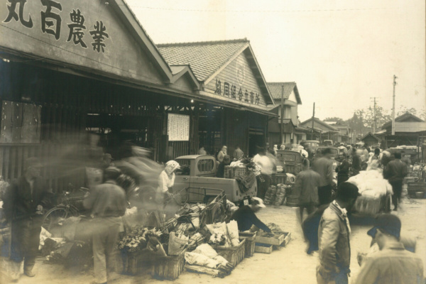 昭和40年頃の中島市場の様子[写真提供:西遠丸百農業協同組合]