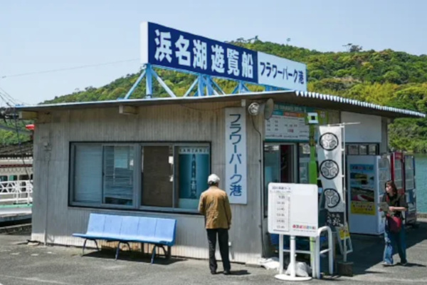 浜名湖遊覧船